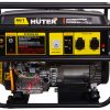 Газовый генератор Huter DY6500LXG — изображение 7