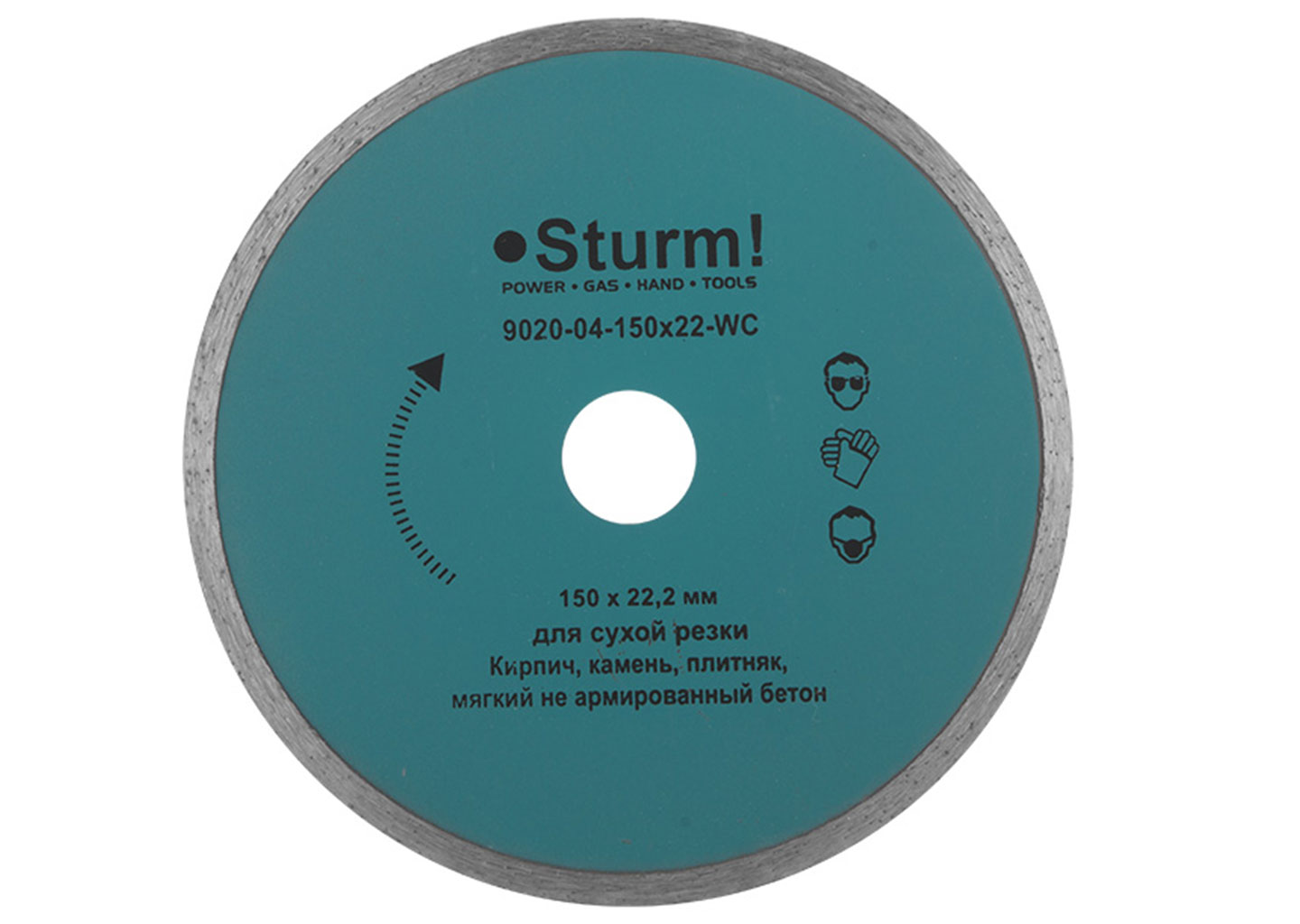 Алмазный диск, сплошной слой 150х22.2 мм Sturm! 9020-04-150x22-WC