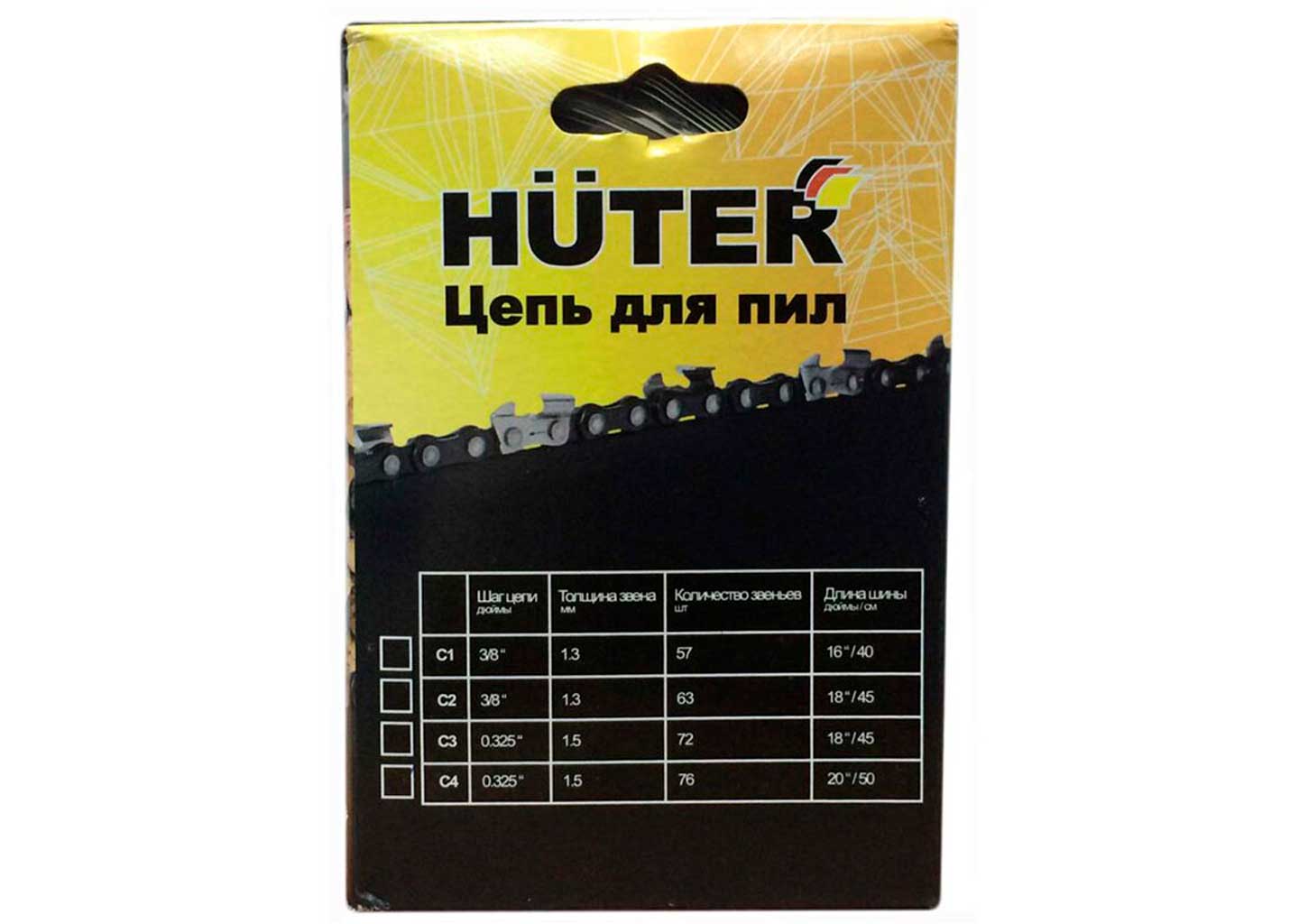 Цепь пильная Huter C4, 0.325", 1,5 мм, 76 звеньев
