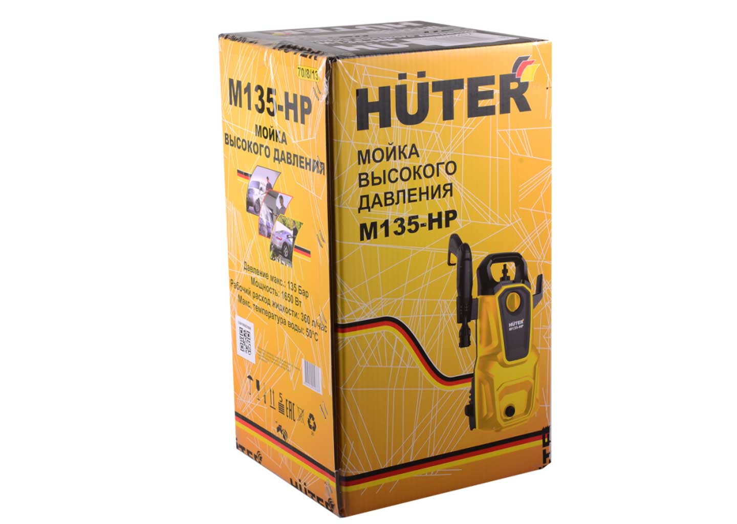Мойка высокого давления Huter M135-HP Мойка высокого давления Huter M135-HP — изображение 2