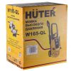 Мойка высокого давления Huter W165-QL — изображение 7
