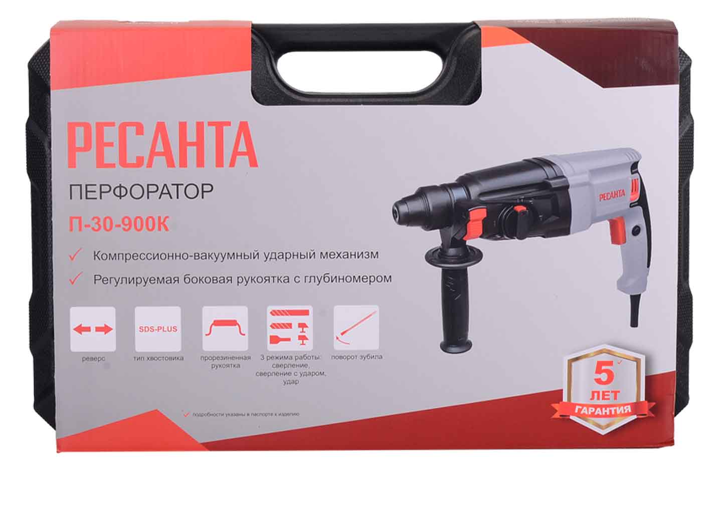 Перфоратор SDS-plus Ресанта П-30-900К Перфоратор SDS-plus Ресанта П-30-900К — изображение 10