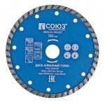 Алмазный диск СОЮЗ 9020-04-150x22T Turbo 150 мм по бетону