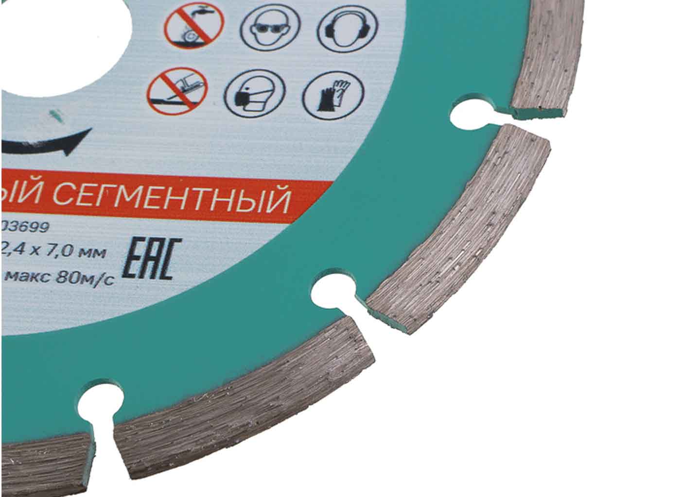 Алмазный диск Sturm! 9020-04-150x22-C 150 мм для бетона и камня Алмазный диск Sturm! 9020-04-150x22-C 150 мм для бетона и камня — изображение 6