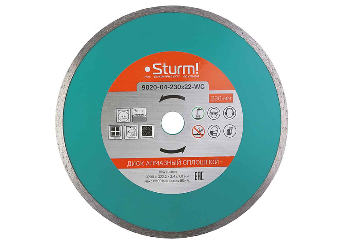 Алмазный диск Sturm 9020-04-230x22-WC 230 мм для плитки