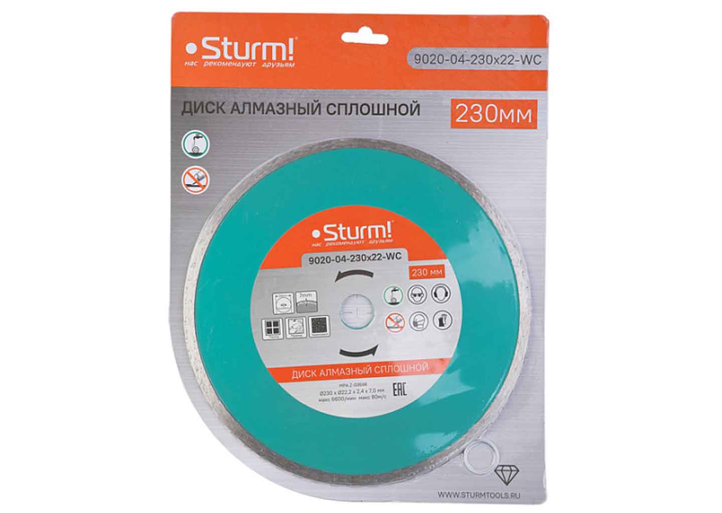 Алмазный диск Sturm! 9020-04-230x22-WC 230 мм для плитки Алмазный диск Sturm! 9020-04-230x22-WC 230 мм для плитки — изображение 2