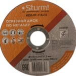 Диск отрезной по металлу Sturm 9020-07-115x10 115×1,0×22,23 мм