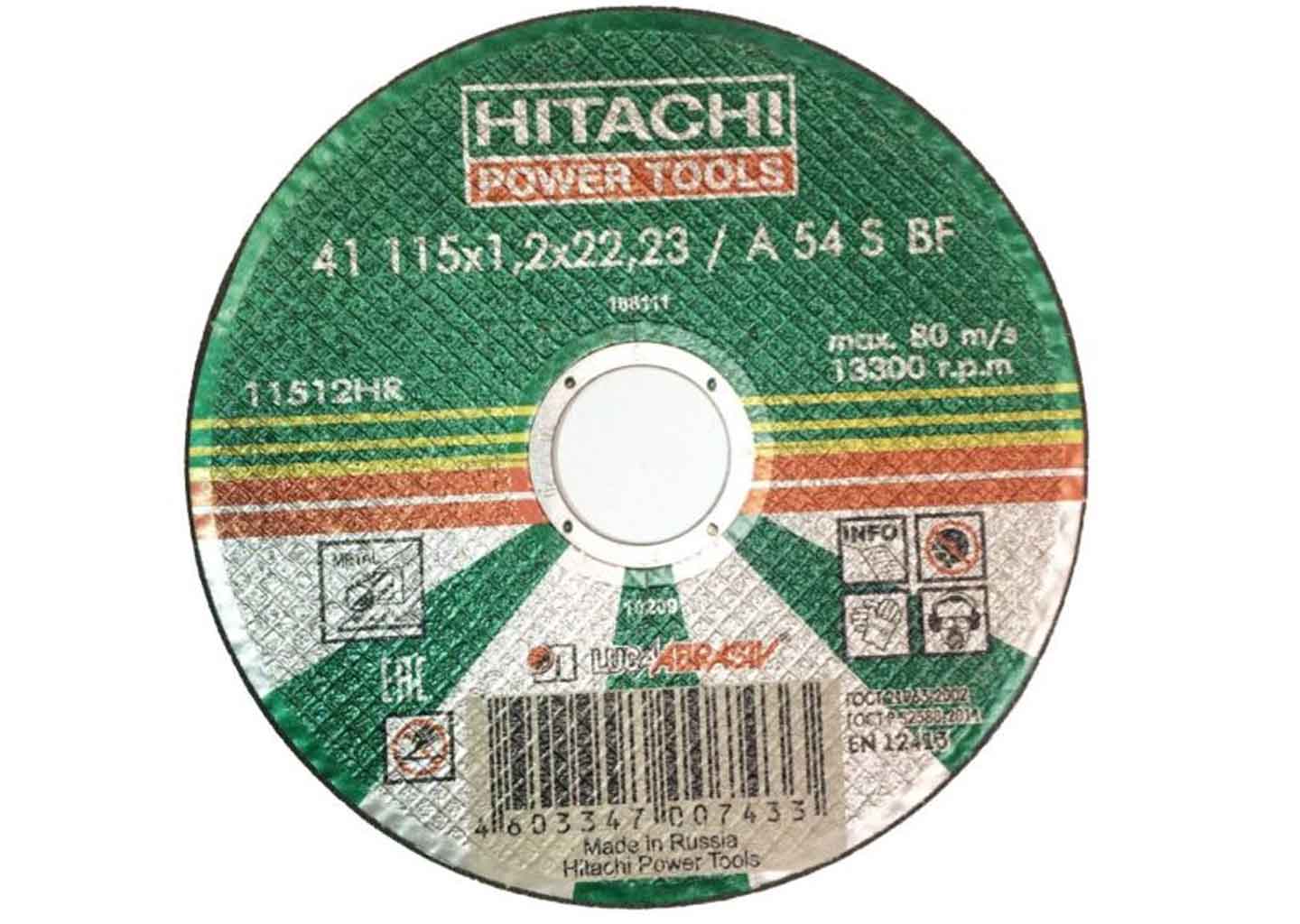 Диск отрезной по металлу (115x1.2x22.2) Hitachi 11512HR