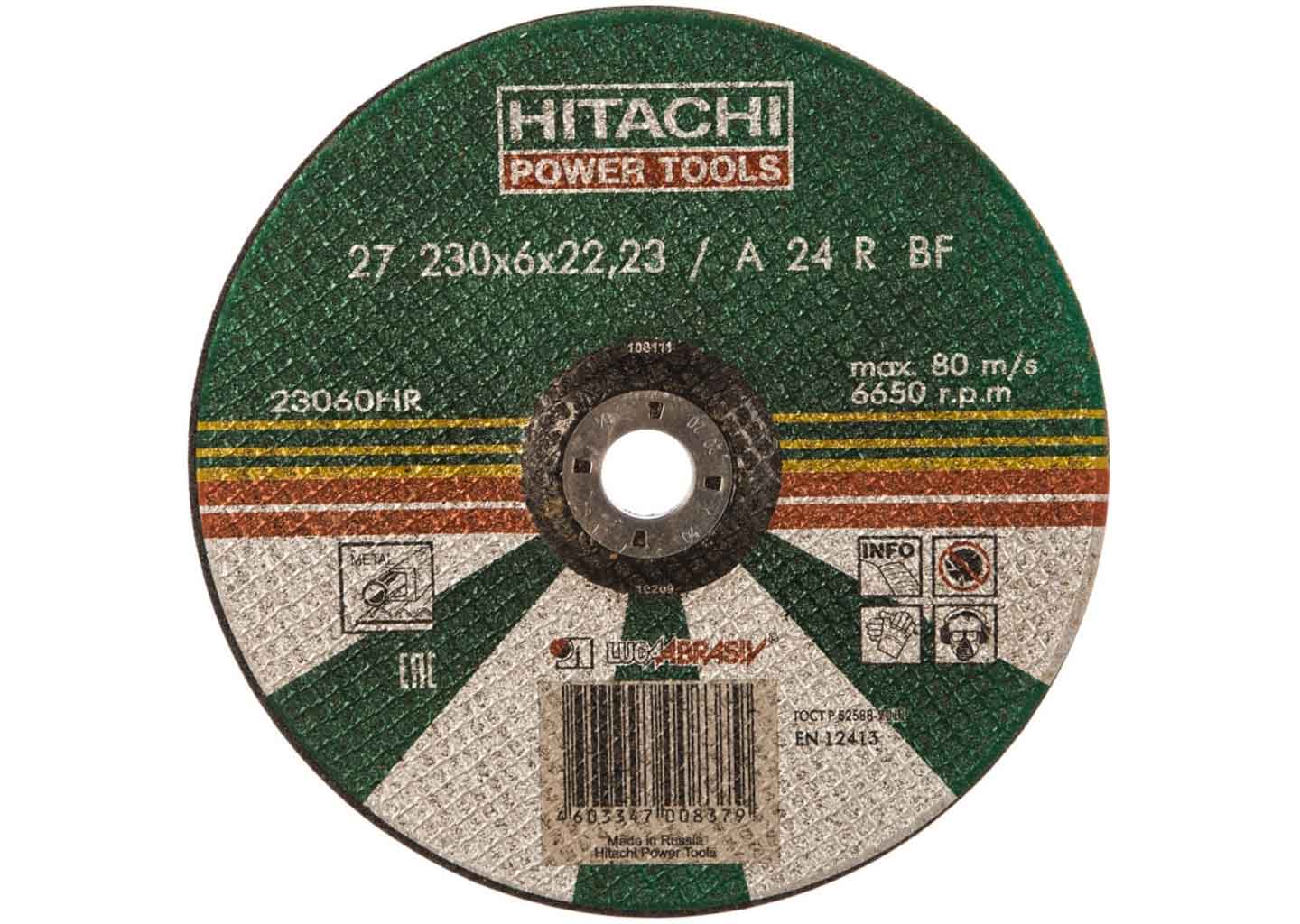 Диск зачистной по металлу 230x6.0x22.2 мм Hitachi 23060HR