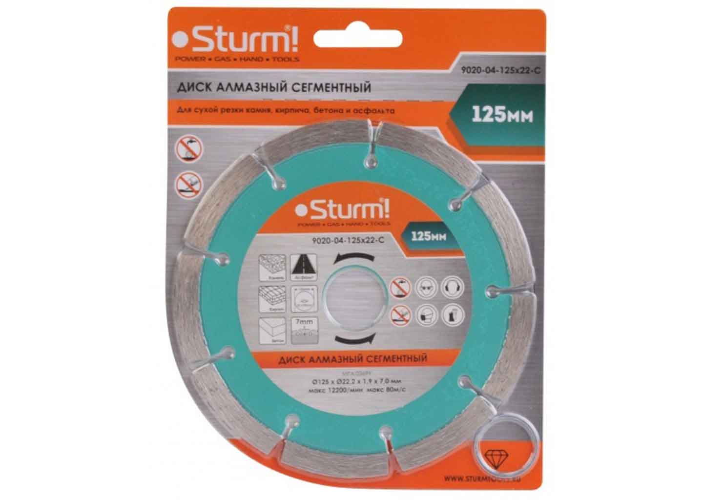 Алмазный диск сегментный 125х22.2 мм Sturm! 9020-04-125x22-C