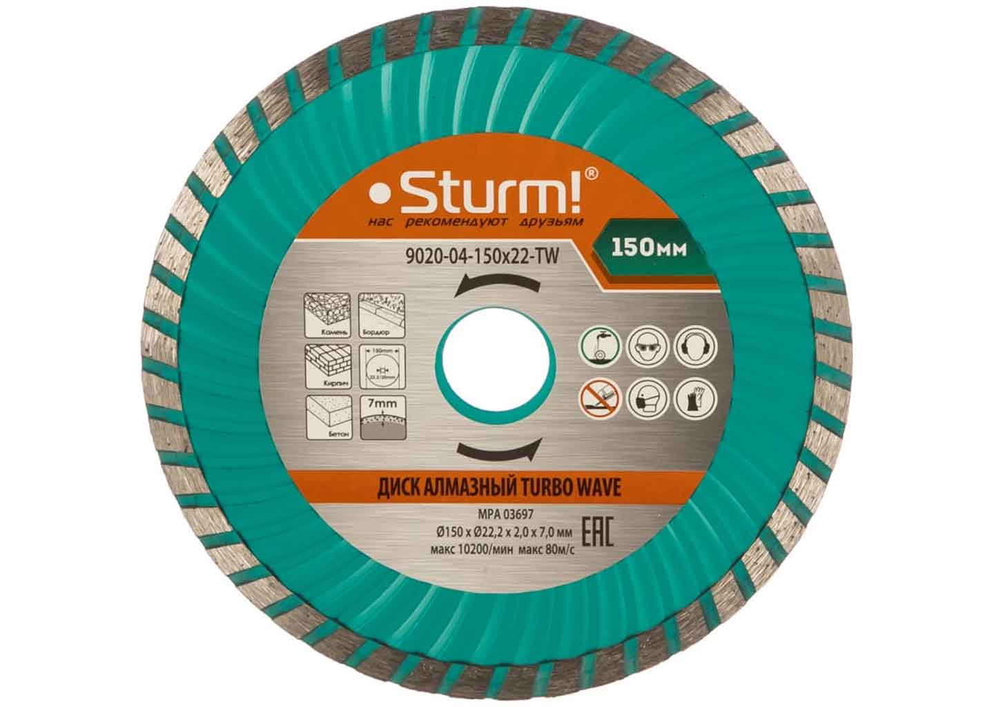 Алмазный диск 150х22.2 мм Sturm! 9020-04-150x22-TW