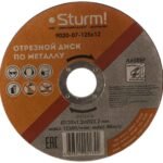 Диск отрезной по металлу Sturm 9020-07-125x12 125×1,2×22,23 мм