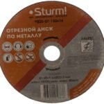 Диск отрезной по металлу Sturm 9020-07-150x16 150×1,6×22,23 мм