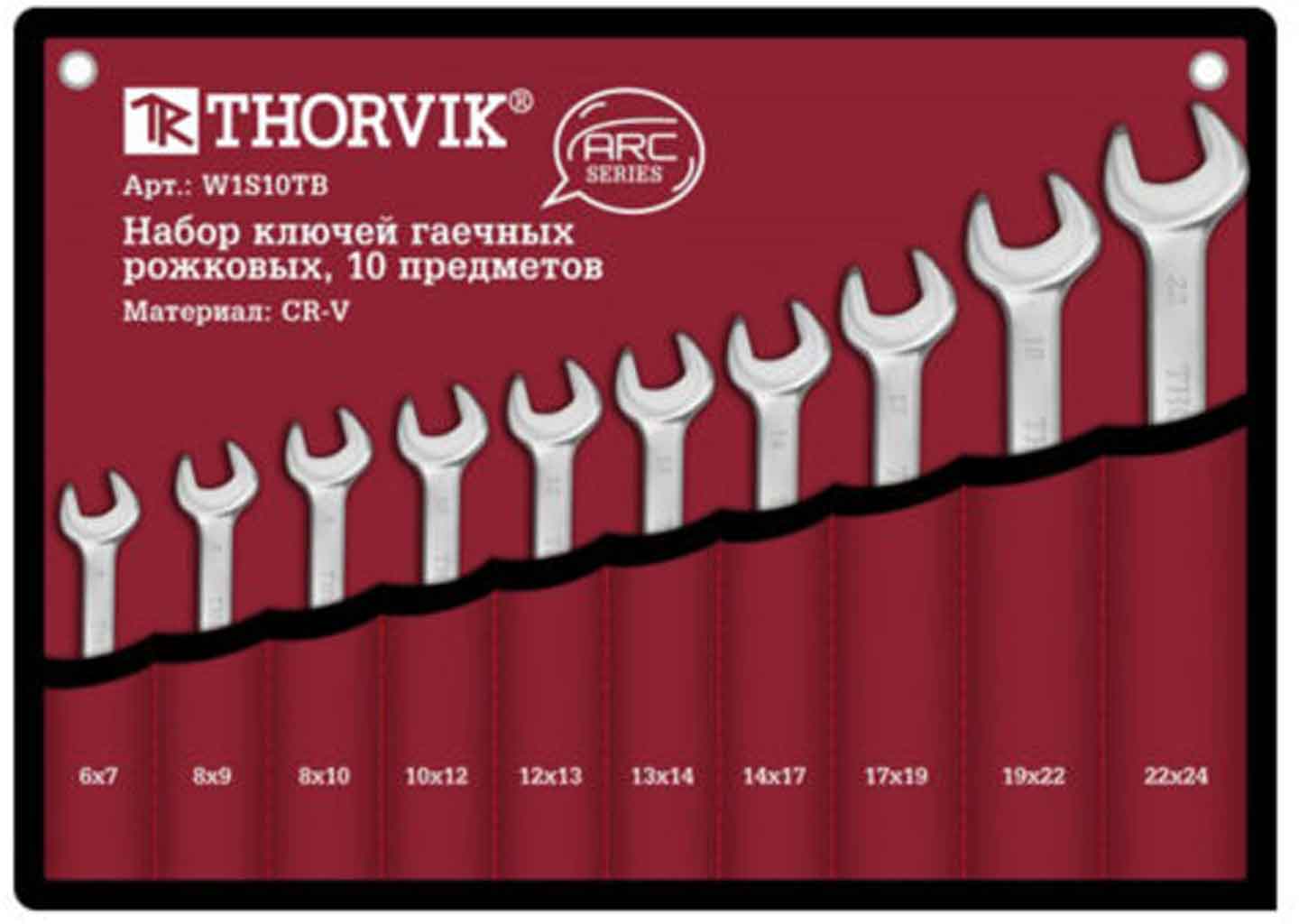 Набор ключей гаечных рожковых Thorvik 6-24 мм в сумке W1S10TB