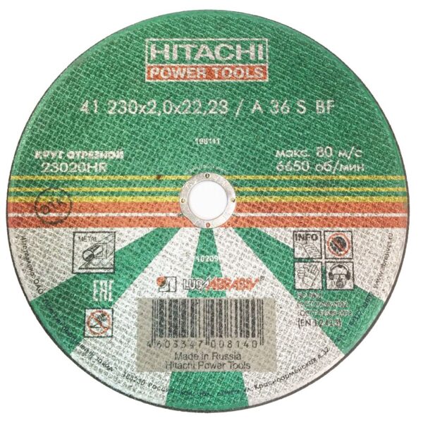 Диск отрезной по металлу 230x2.0x22.2 мм Hitachi 23020HR
