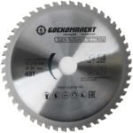 Пильный диск по стали БОЕКОМПЛЕКТ B9022-210-30-48S