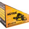 Бензопила Huter BS-4514 