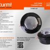 Катушка для триммера Sturm! GT3513-67 — изображение 8