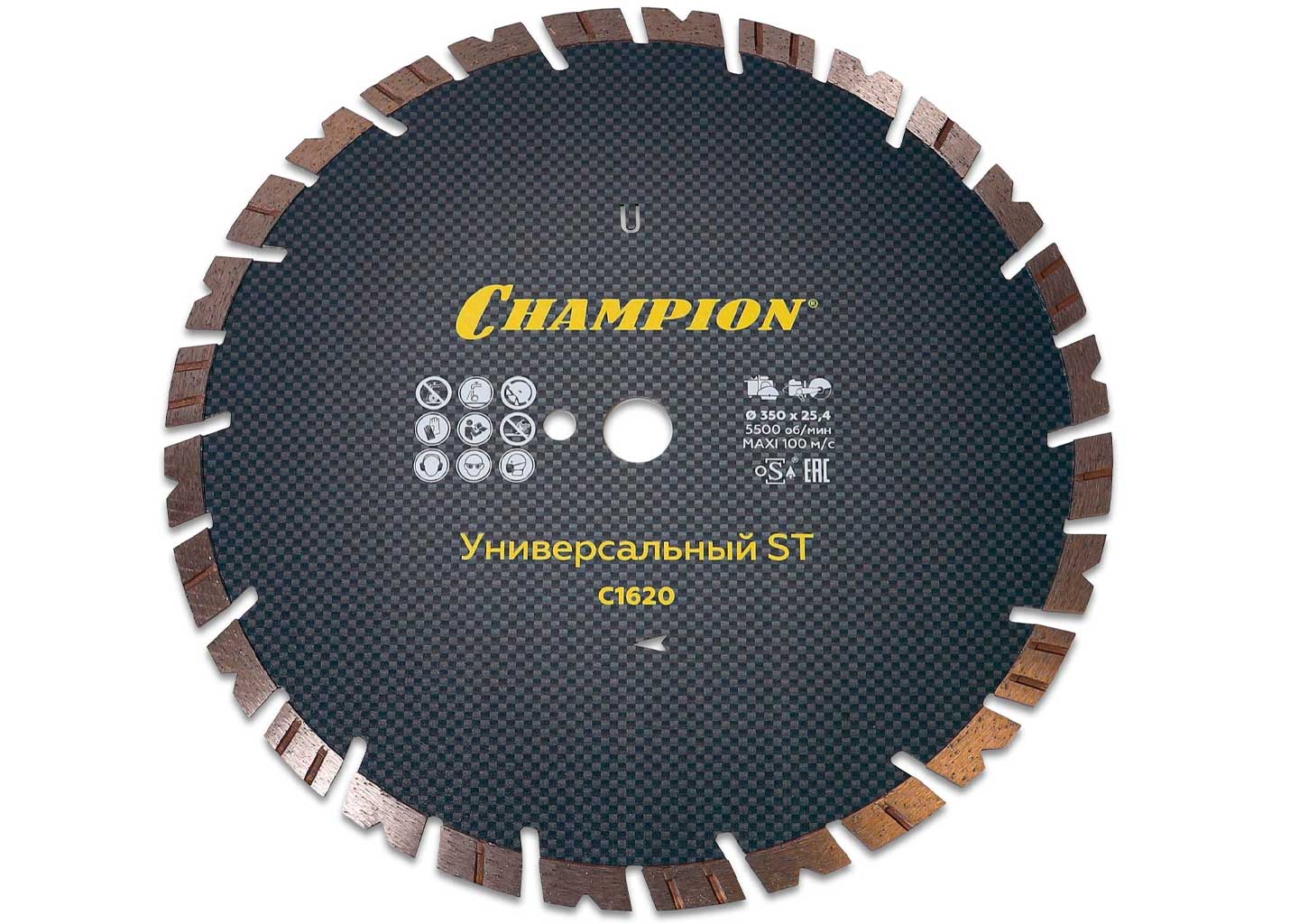 Алмазный диск универсальный CHAMPION C1620  ST 350/25,4/14
