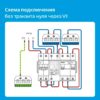 Реле напряжения с контролем тока welrok VI-50 red — изображение 10