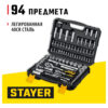 Универсальный набор инструмента STAYER Auto 94 94 предмета 27760-H94