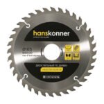 Пильный диск по дереву Hanskonner H9022-165-20-36