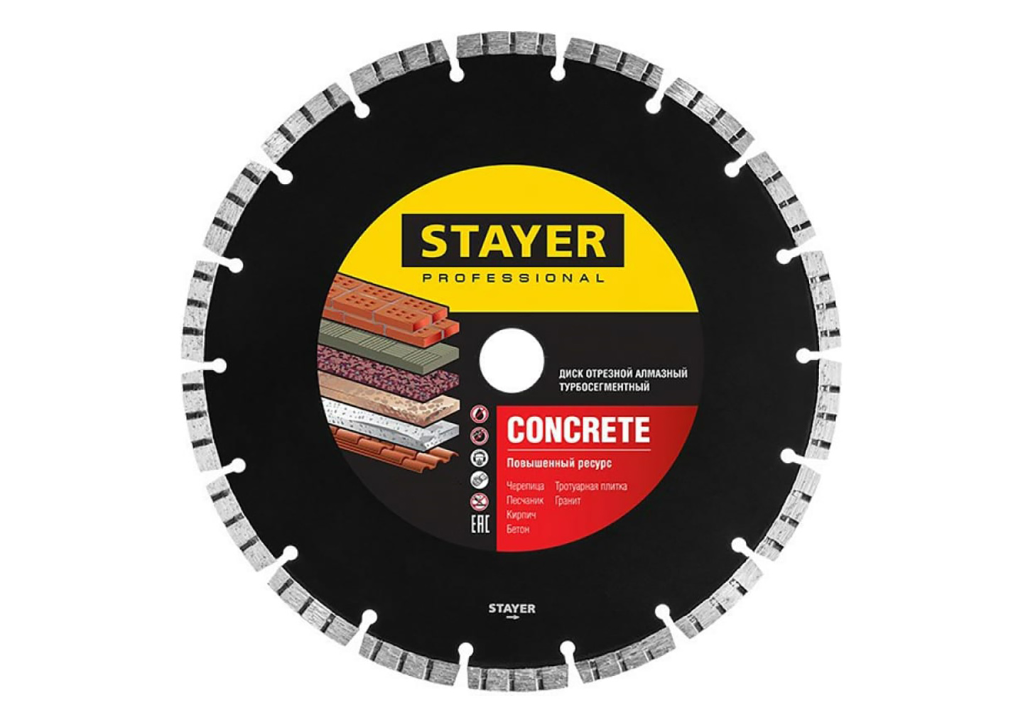 Диск алмазный отрезной по бетону Stayer CONCRETE Professional 3660-180
