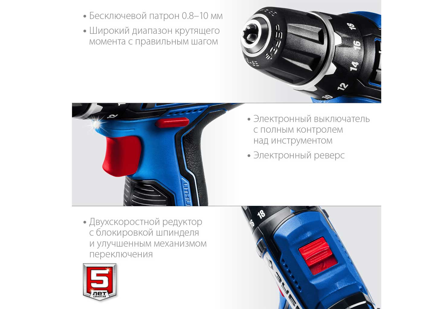 Аккумуляторный шуруповерт ЗУБР DL-121-42 Аккумуляторный шуруповерт ЗУБР DL-121-42 — изображение 6