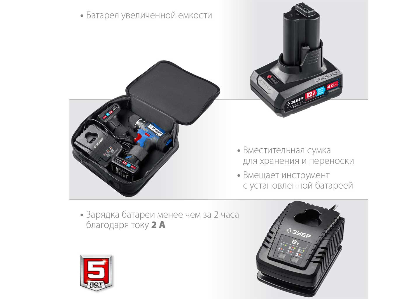 Аккумуляторный шуруповерт ЗУБР DL-121-42 Аккумуляторный шуруповерт ЗУБР DL-121-42 — изображение 8