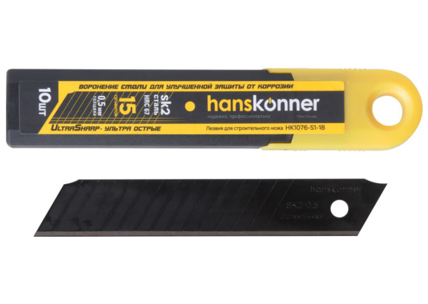 Лезвия Hanskonner HK1076-S1-18