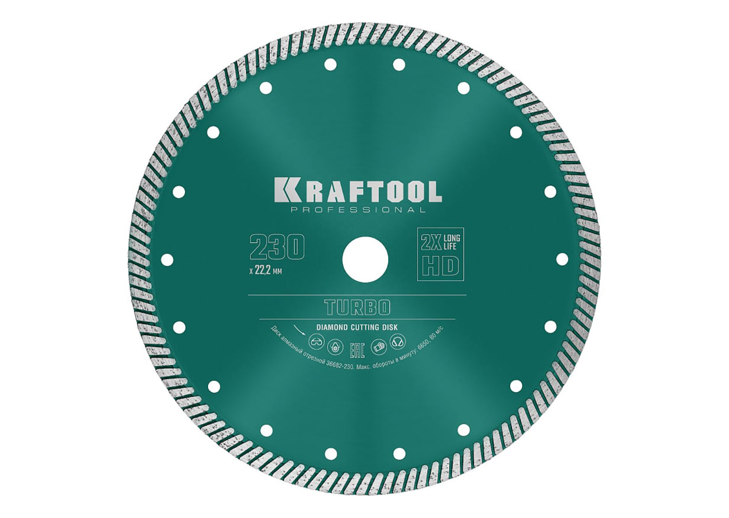 Алмазный диск KRAFTOOL TURBO 36682-230