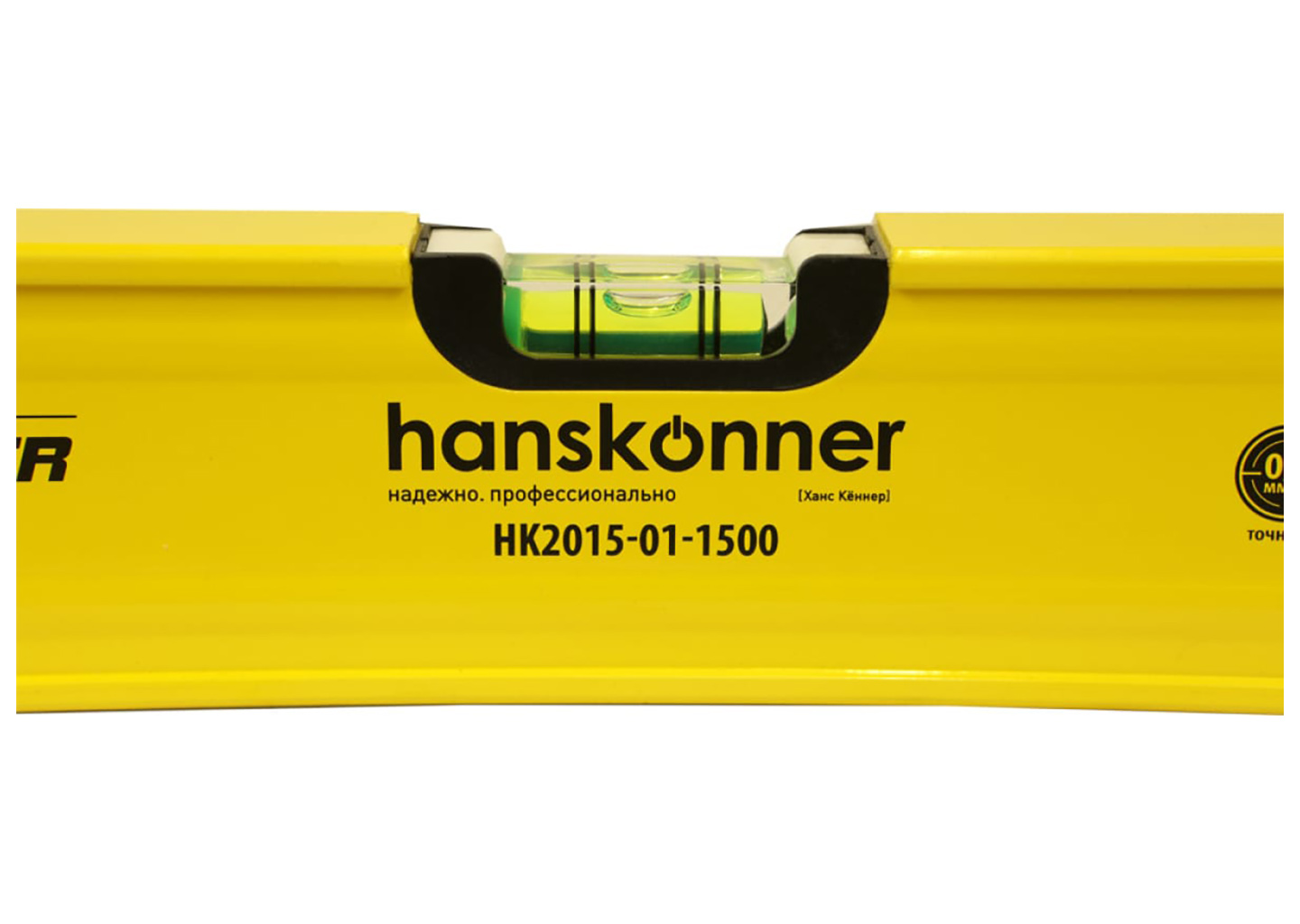 Уровень алюминиевый Hanskonner HK2015-01-1500