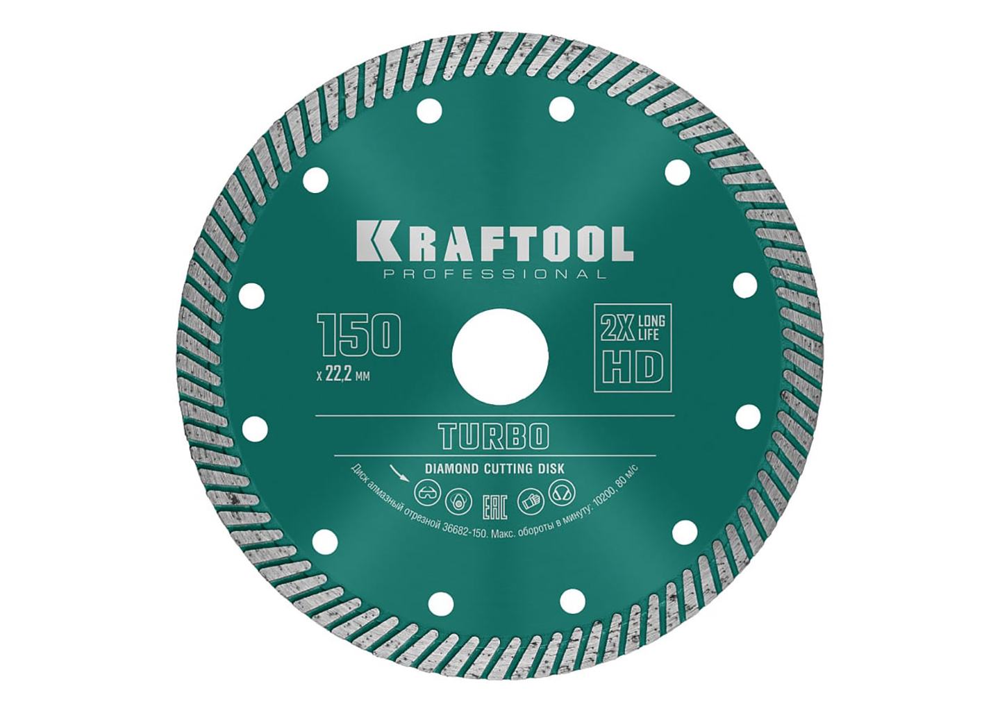 Алмазный диск KRAFTOOL TURBO 36682-150