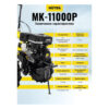 Сельскохозяйственная машина HUTER MK-11000P