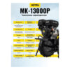 Сельскохозяйственная машина HUTER MK-13000P