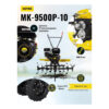 Сельскохозяйственная машина HUTER MK-9500P-10
