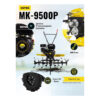 Мотоблок Huter MK-9500P