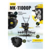 Сельскохозяйственная машина HUTER MK-11000P