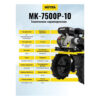Сельскохозяйственная машина Huter MK-7500Р-10 — изображение 9