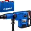 Перфоратор SDS-Max Профессионал ЗУБР ЗПМ-52-1500 ЭК — изображение 2