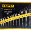 Набор комбинированных гаечных ключей Stayer HERCULES 27081-H12