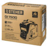 Инверторный генератор STEHER GI-1500