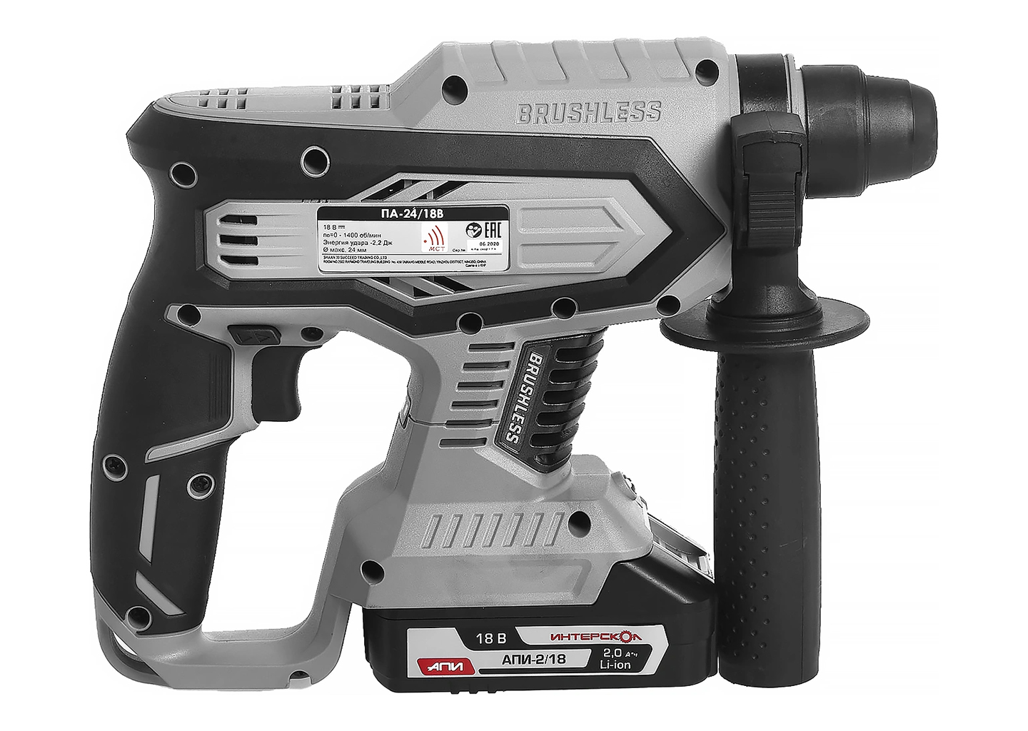 Аккумуляторный перфоратор SDS-Plus Интерскол ПА-24/18В 579.2.2.70 Аккумуляторный перфоратор SDS-Plus Интерскол ПА-24/18В 579.2.2.70 — изображение 3