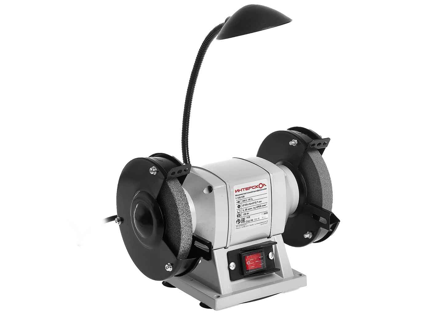 Электроточило с подсветкой ИНТЕРСКОЛ Т-125/120 с кругами 125 мм