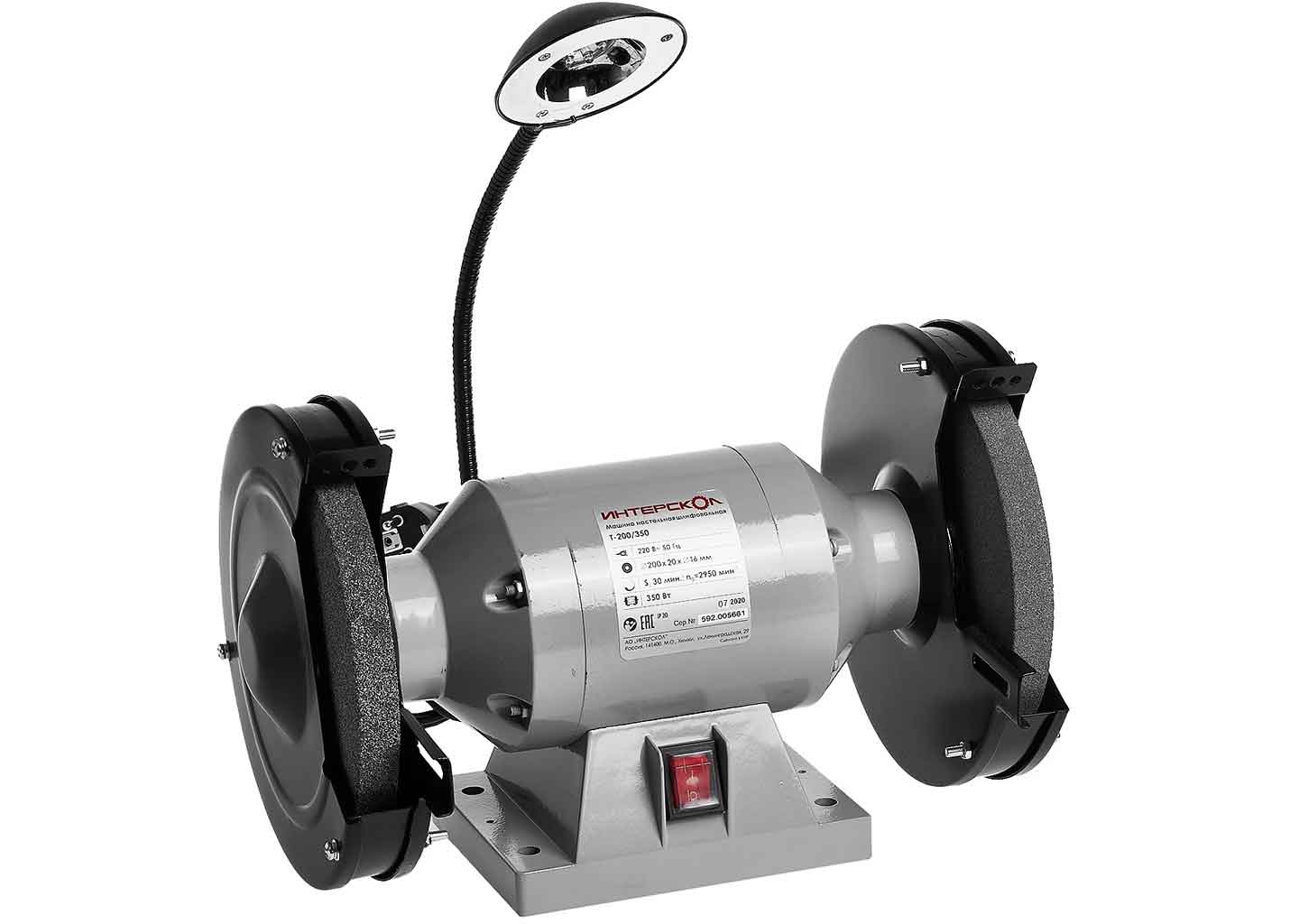Электроточило с подсветкой ИНТЕРСКОЛ Т-200/350 с кругами 200 мм