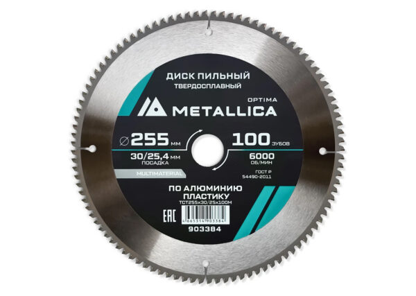 Твердосплавный пильный диск по алюминию и пластику METALLICA Optima 255x30/25.4 мм, 100 зубов, Т=3.0 мм