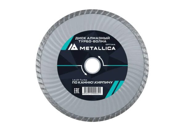 Диск алмазный турбо-волна по камню/кирпичу METALLICA Optima 230x22,2 мм
