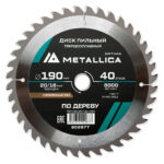 Диск пильный твердосплавный поперечный по дереву METALLICA Optima 190x20/16 мм