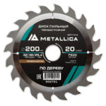 Диск пильный твердосплавный по дереву продольный METALLICA Optima 200x32/30/25.4 мм