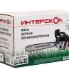 Бензопила ИНТЕРСКОЛ ПЦБ-20/58Л — изображение 6